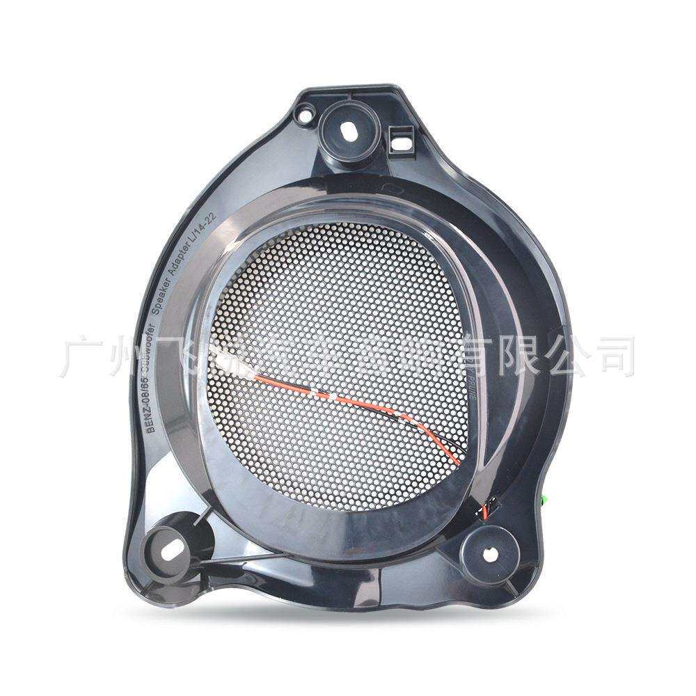 专用喇叭支架奔/驰BenZ专车用低音喇叭支架8转6.5左位14-21L