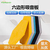 聚酯纤维吸音板墙面装 饰性隔音棉KTV琴房影院音棚幼儿园吸声材料