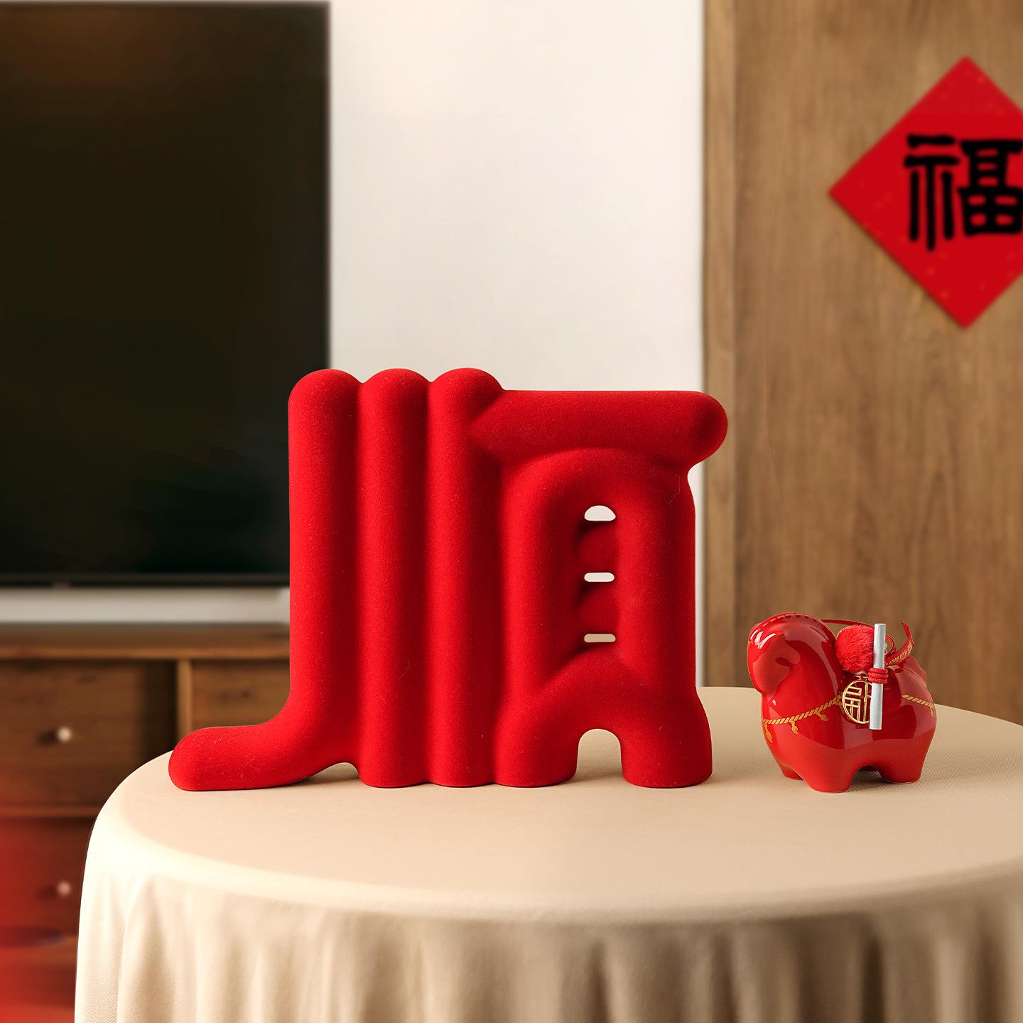 创意新年顺字摆件过年高级感客厅玄关电视柜酒柜装饰乔迁新居礼物