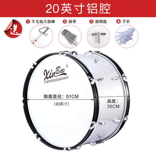 高档新宝军鼓乐0器大军鼓25/22/24/2英寸西洋军乐队金背架鼓铝合