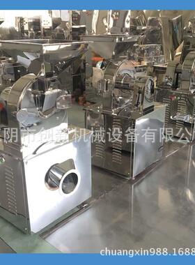 椒多功PCE能粉碎机锤式粉碎机玉米粕药材调味料砂糖豆辣椒胡打粉
