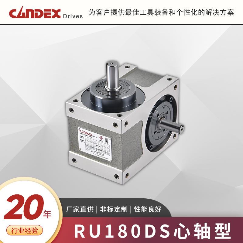 RU10DS8RU180DS心轴型转盘五金仪加工高精密器自动凸化轮分割器高
