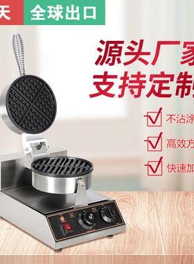 工厂直销商用旋转华夫炉电热双面松饼机跨境小吃设备双头华夫饼机