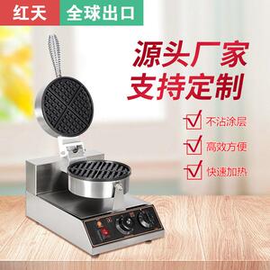 工厂直销商用旋转华夫炉电热双面松饼机跨境小吃设备双头华夫饼机