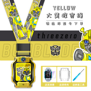 适用小天才电话手表带挂脖挂绳Z9Z6AZ7SZ8挂件保护壳Q2AD2A挂脖套