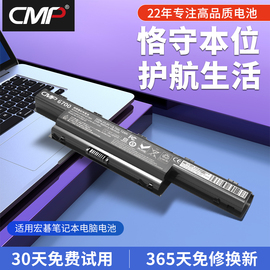 cmp适用于宏基4750g4752g4741g5750g47434738ge1-471g571g451gas10d3151v3-571g551g笔记本电池