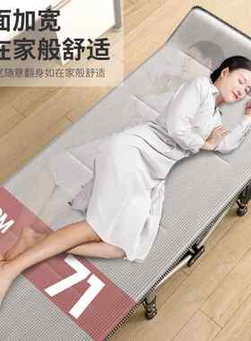 简易折叠床豪华隐形办公午休床沙滩床户外便携行军床