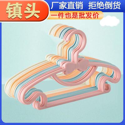 Multifunctional Home Hanging Rack for Newborns and Children'