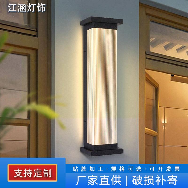 户外防水壁灯室外别墅走廊庭院灯外墙花园大门柱子门口露台壁灯