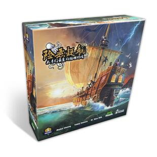 险恶疑航 推理 身份隐藏 海盗 中文正版桌游