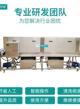 新型塑料盒蛋拖盘转子清洗箱机自动洗洗盘周筐不锈钢盘洗TSXK-60