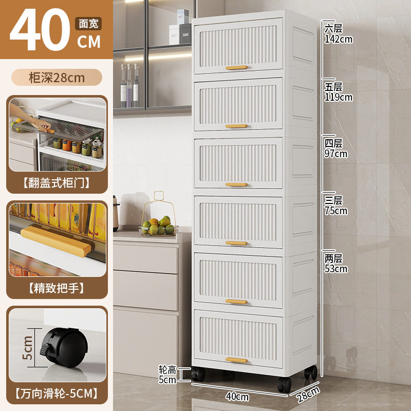 透明收纳柜多层厨房家用客厅零食卫生间卧室床头化妆品缝隙置物架