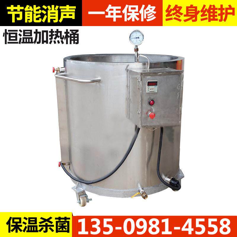 不锈钢恒温加热桶双层蒸汽保温加热桶工业化工涂料加热桶