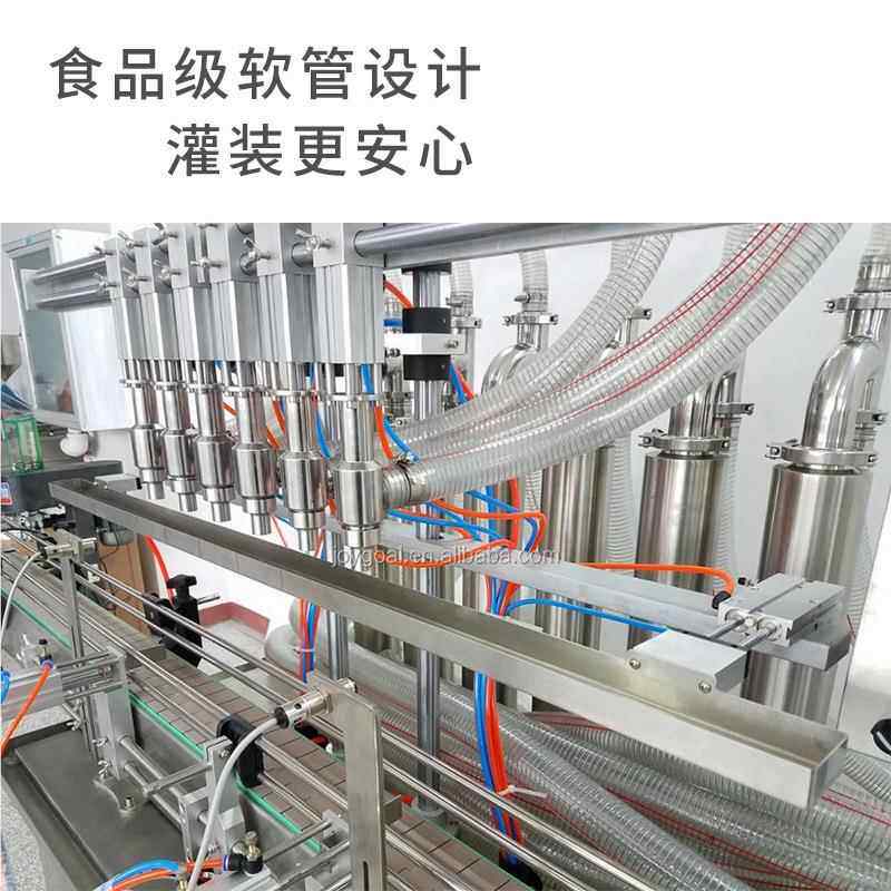 直线式籽菜油瓶包生产线瓶装PZ-6灌装机粉末装机可可粉罐装装机生