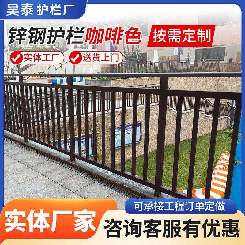 锌钢阳台护栏学校安全围栏加高自建房市政道路防护栏楼梯扶手栏杆