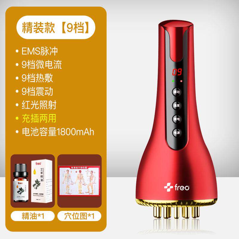 高档 福达黄铜经络刷纯电动 非铜 揉润腹仪全身通用 带脉疏通刮痧