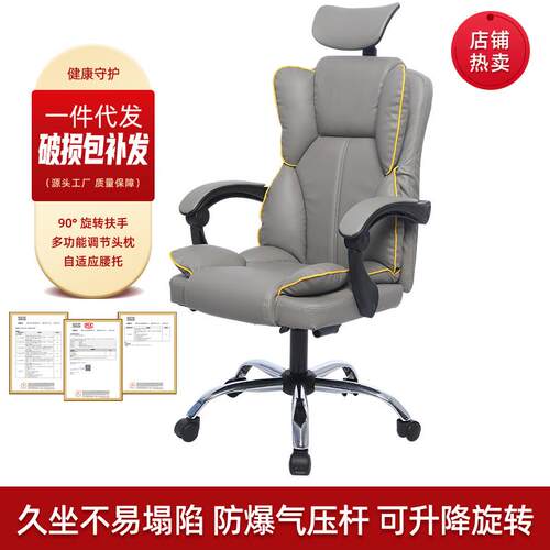 可办公椅老板椅旋转椅W903舒椅适久坐电脑家用转椅躺降皮椅升高档