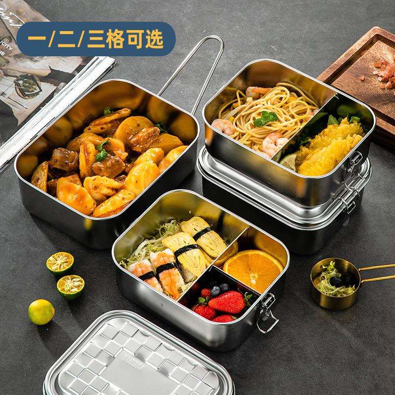 无品牌/亚逊马跨日用品3保04不锈钢分隔饭盒双层方形多格户外境便