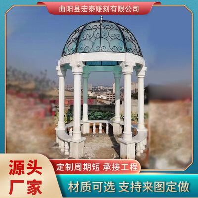 石雕园林景观小区石汉白玉欧式凉亭庭院亭子石雕凉亭石凉亭