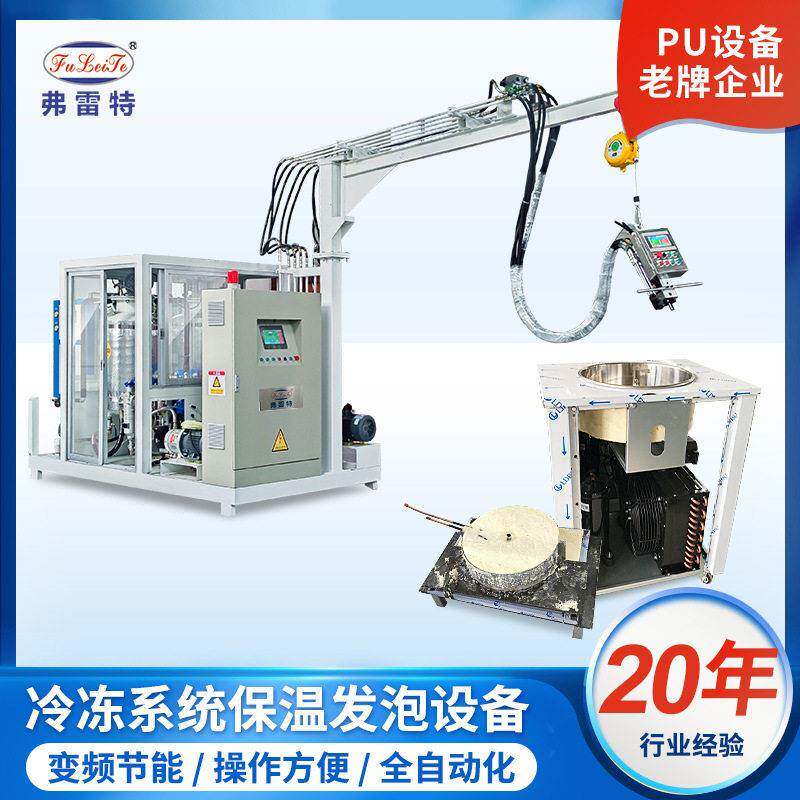广东制冰机保温环戊烷发泡机器聚氨酯发泡机械全自动PU灌注机设备