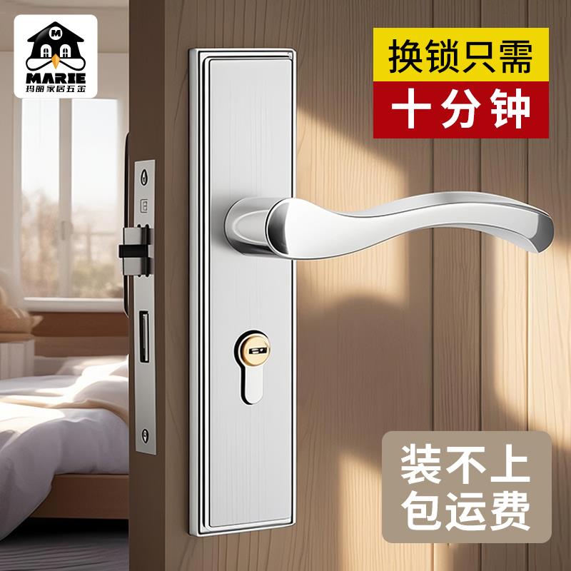 门把手卧室门锁静音磁吸防盗通用型锁芯木门单舌锁体家用室内配件
