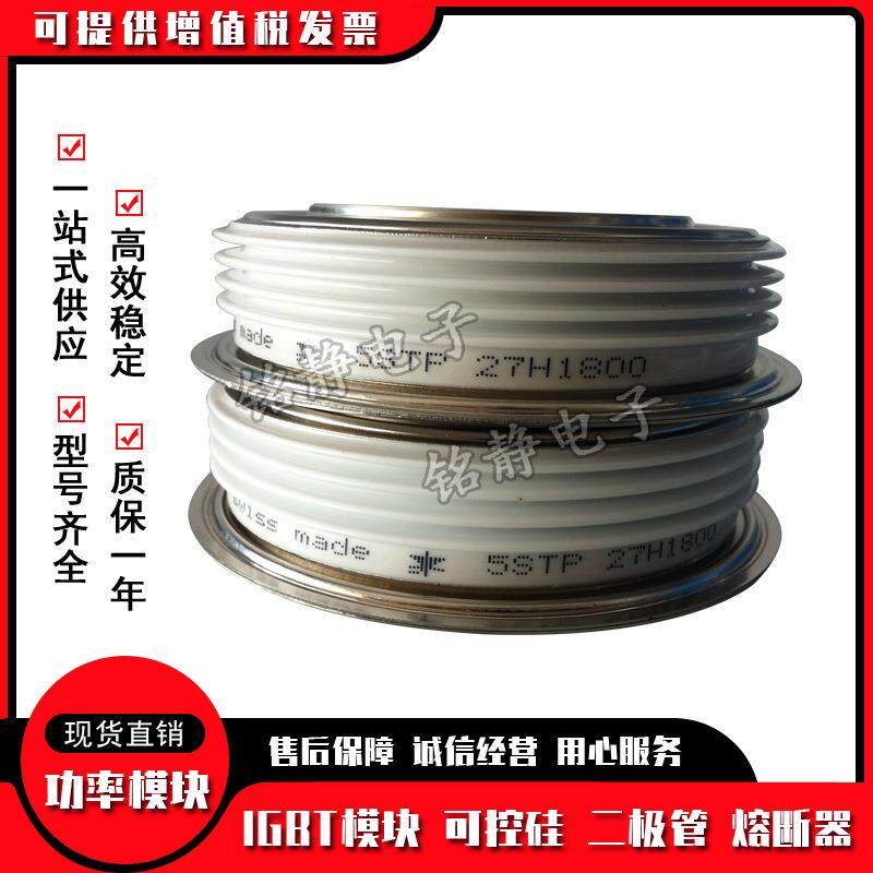 可控硅晶闸管M2408NC020SM02CXC504M2408NC060SM06CXC504