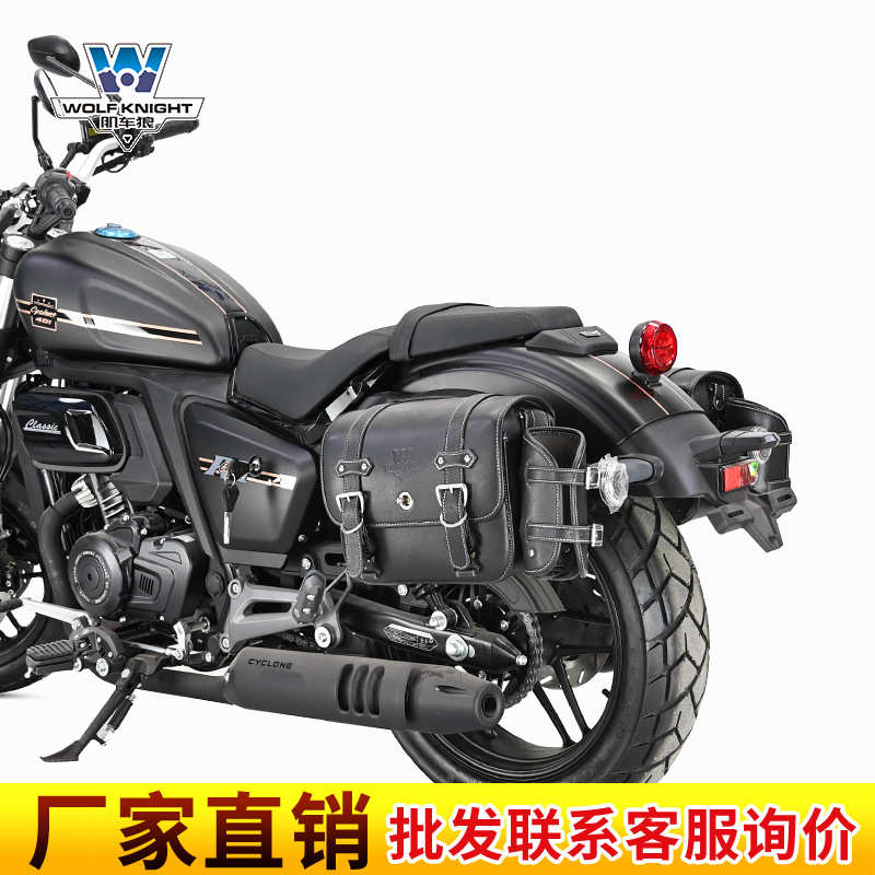 肌车狼 适用赛科龙RA401边包侧边包复古边箱改装头盔包带快拆专用