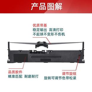 適用滄田金稅中稅TS620KII色帶架CT725KII CT735KII芯框 CT730KII