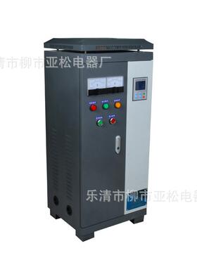 55kw智能软启动柜 XSTR-55KW在线式软起动柜三进三出运行无需旁路