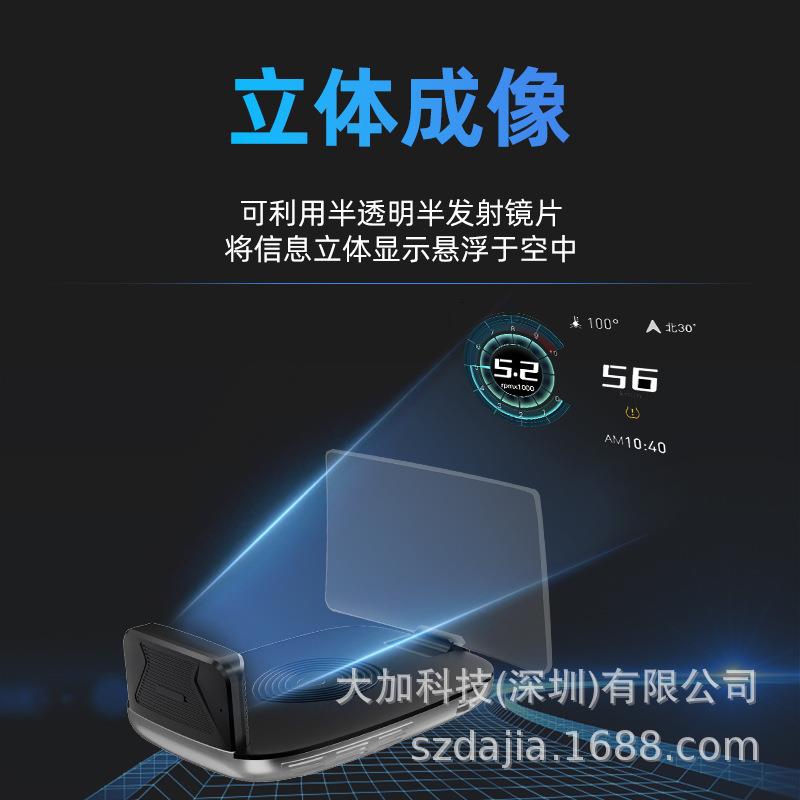 y车载c航DDBarpla汽车导胎压高手机投屏互联一体式清抬头显示器