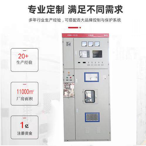 厂家直供10KV高压启动柜 XGN2-12降压启动柜高压电抗器启动柜软起