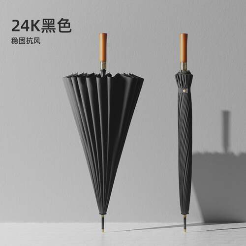 高档mno2实4骨长柄伞自C动暴雨雨伞男士大号加固结抗风商务定制直