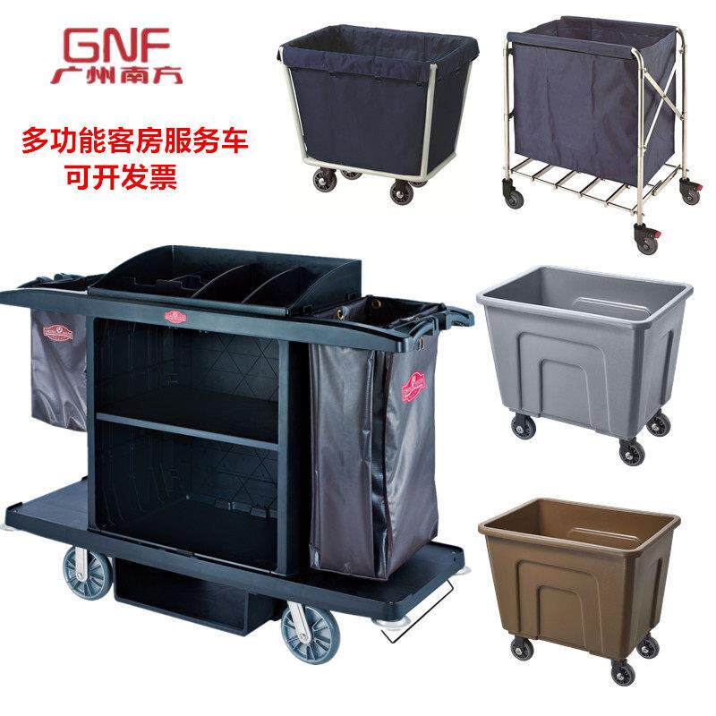 南方GNF塑料客房服务车打扫工作车静音客房布草车清洁车三层带门