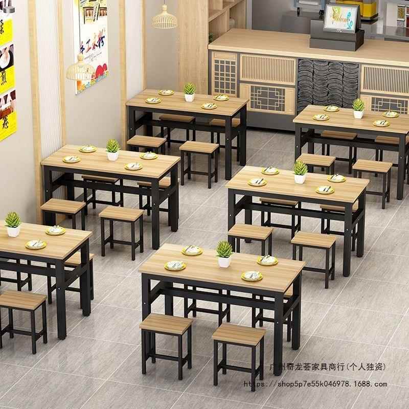 饭子店食形堂面馆大小吃店桌新款UTR餐店排档餐桌椅长方餐桌商用