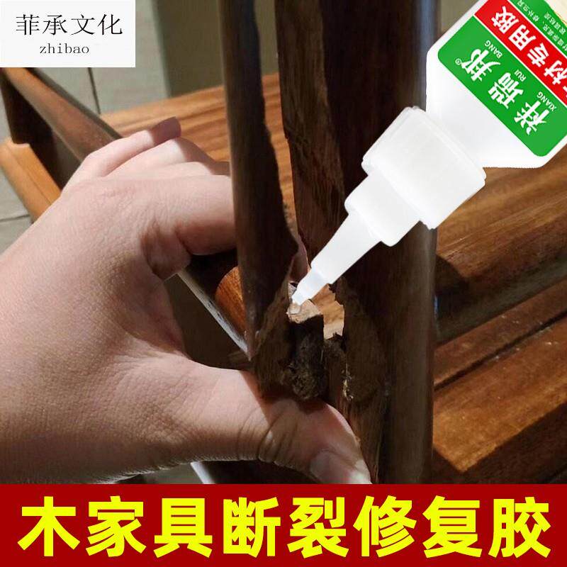 粘木头专用强力胶水家具红木木材开裂修复填充粘椅子凳子桌子松动