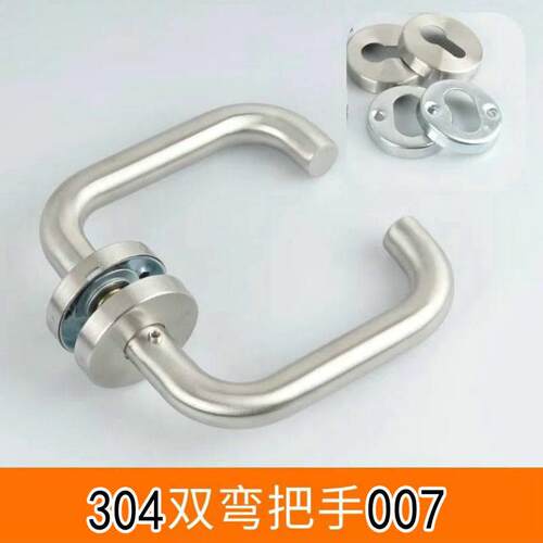 304不锈钢防火门锁把手 S02-007两件式锁 医院办公楼双弯把手门锁
