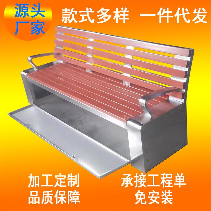 珺珙不锈钢工具靠椅跨境热卖室外座椅现代简约不锈钢长条凳公园椅