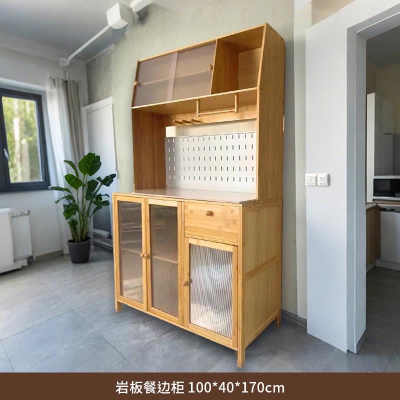 物多功能储柜多作层收纳架家用餐边柜操台简约竹木柜客厅0-111碗