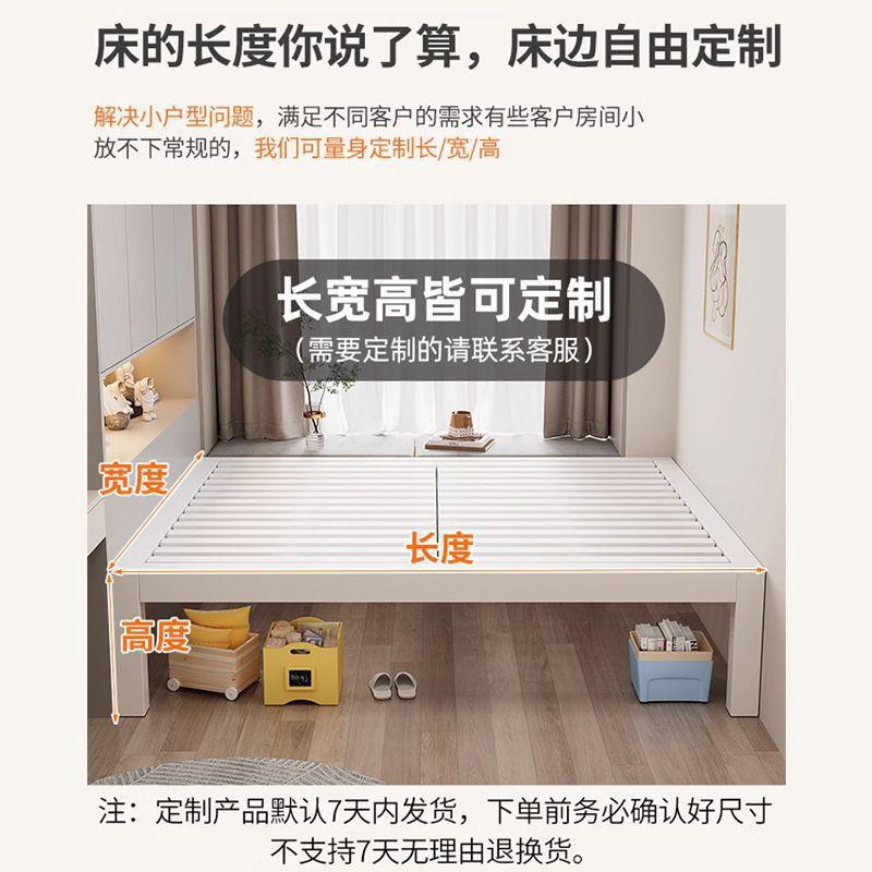 榻榻米小铁艺出见详情租屋床架户型床任意尺无床头家用双人寸实木