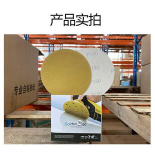 新款直销5寸6寸不带孔自粘干磨砂纸黄色植绒打磨汽车原子灰黄砂干