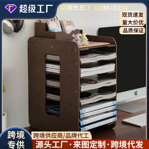 文件架子多层置物架桌面文件收纳架a4资料架文件夹收纳文件架多层