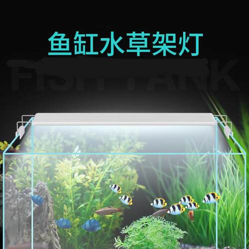 GX-ALEDled鱼缸鱼缸水族照明器材