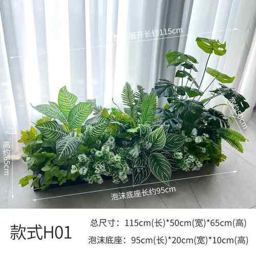仿真绿植室内造景花摆设植物隔断摆件花槽龟背叶花箱仿生花草装饰