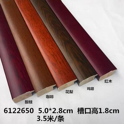 实木相线条国画线条6120265相框线IRN条相线框木框框边63米