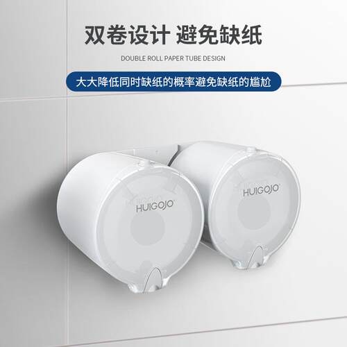 A3塑料挂壁纸盒侧抽卷纸盒公共卫生间酒店商场厕所纸巾盒收纳