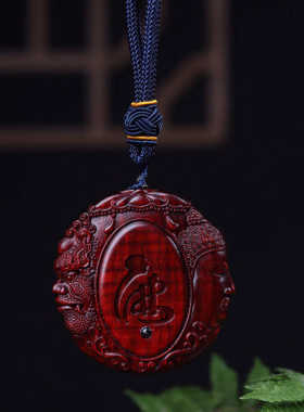 小叶紫檀一念之间佛魔汽车挂件吊坠文玩木质工艺品手把件直播爆款