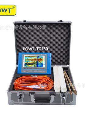 找水仪PQWT-M400PQWT-M200PPQWT-M100PQWT-TCM150PQWT-TCM30