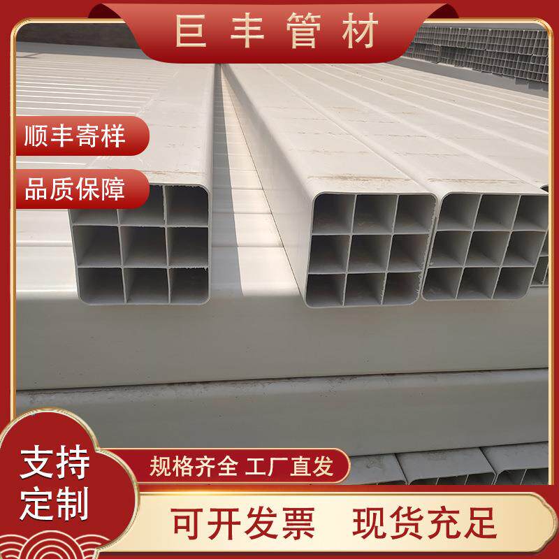 现货供应pvc格栅管九孔四孔穿线管多孔格栅管供应多孔通信