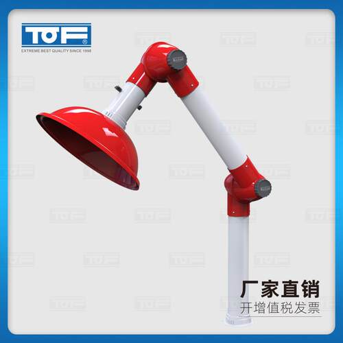 TOF科恩实验室化验室双节万向抽气罩KP9
