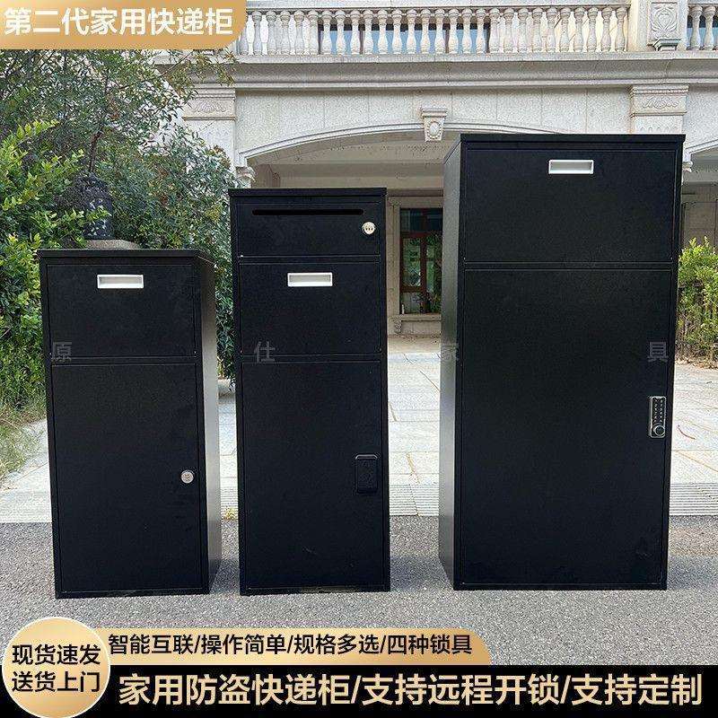 家用门口快递柜信报箱室外投递柜便捷收件放件取件自提柜防潮耐用